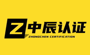 泰州ISO9001认证公司