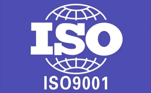 ISO9001认证的注意事项