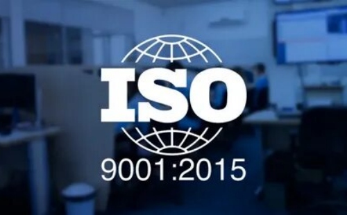 ISO9001认证有什么好处